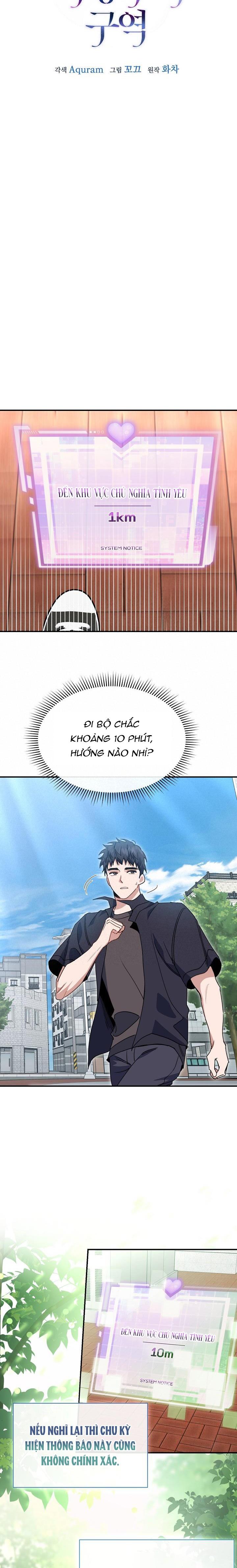 Khu Vực Chủ Nghĩa Tình Yêu Chapter 35 - Trang 2