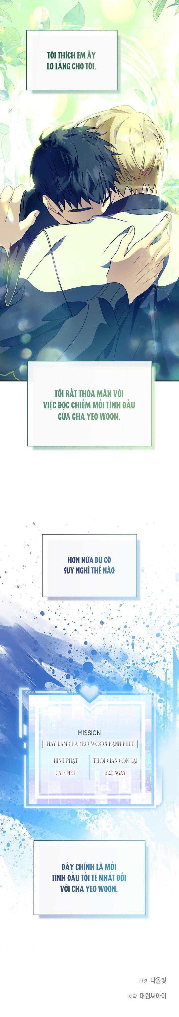 Khu Vực Chủ Nghĩa Tình Yêu Chapter 38 - Trang 2