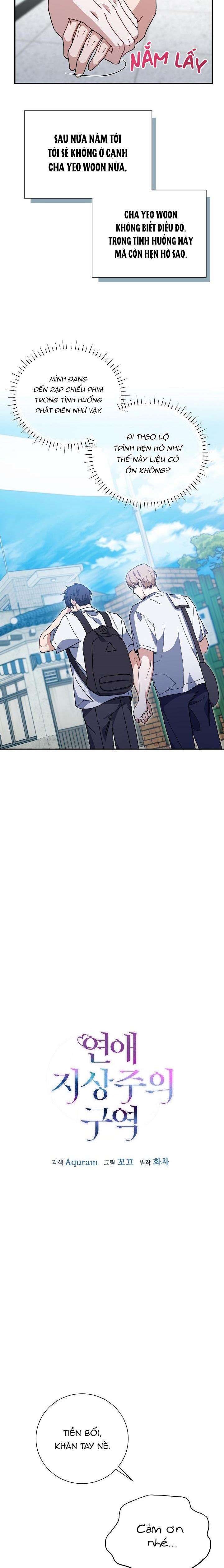 Khu Vực Chủ Nghĩa Tình Yêu Chapter 39 - Trang 2