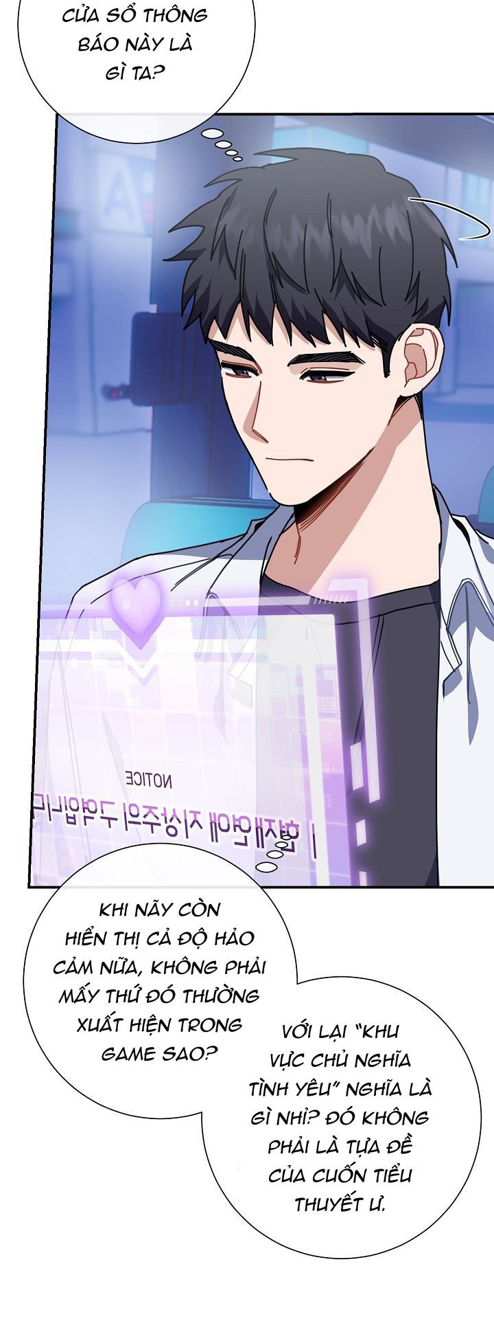 Khu Vực Chủ Nghĩa Tình Yêu Chapter 4 - Trang 2