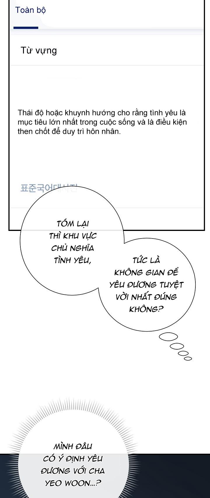 Khu Vực Chủ Nghĩa Tình Yêu Chapter 4 - Trang 2