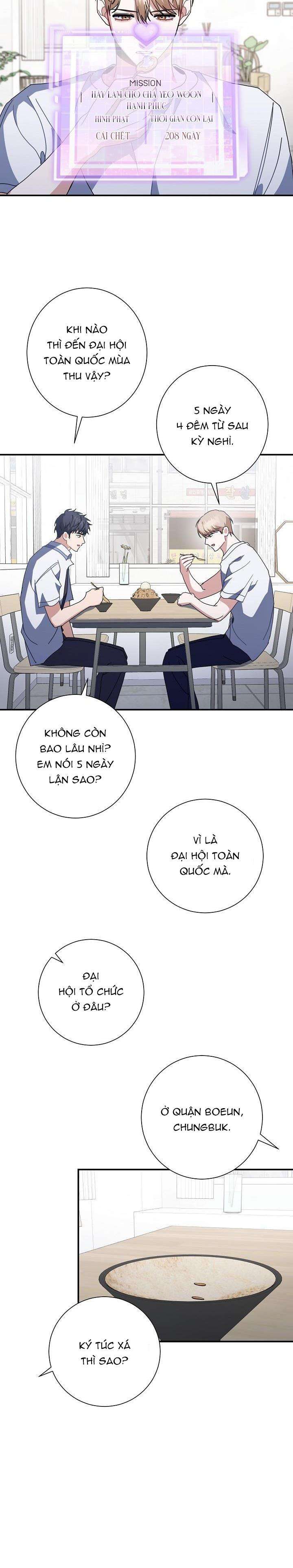 Khu Vực Chủ Nghĩa Tình Yêu Chapter 40 - Trang 2