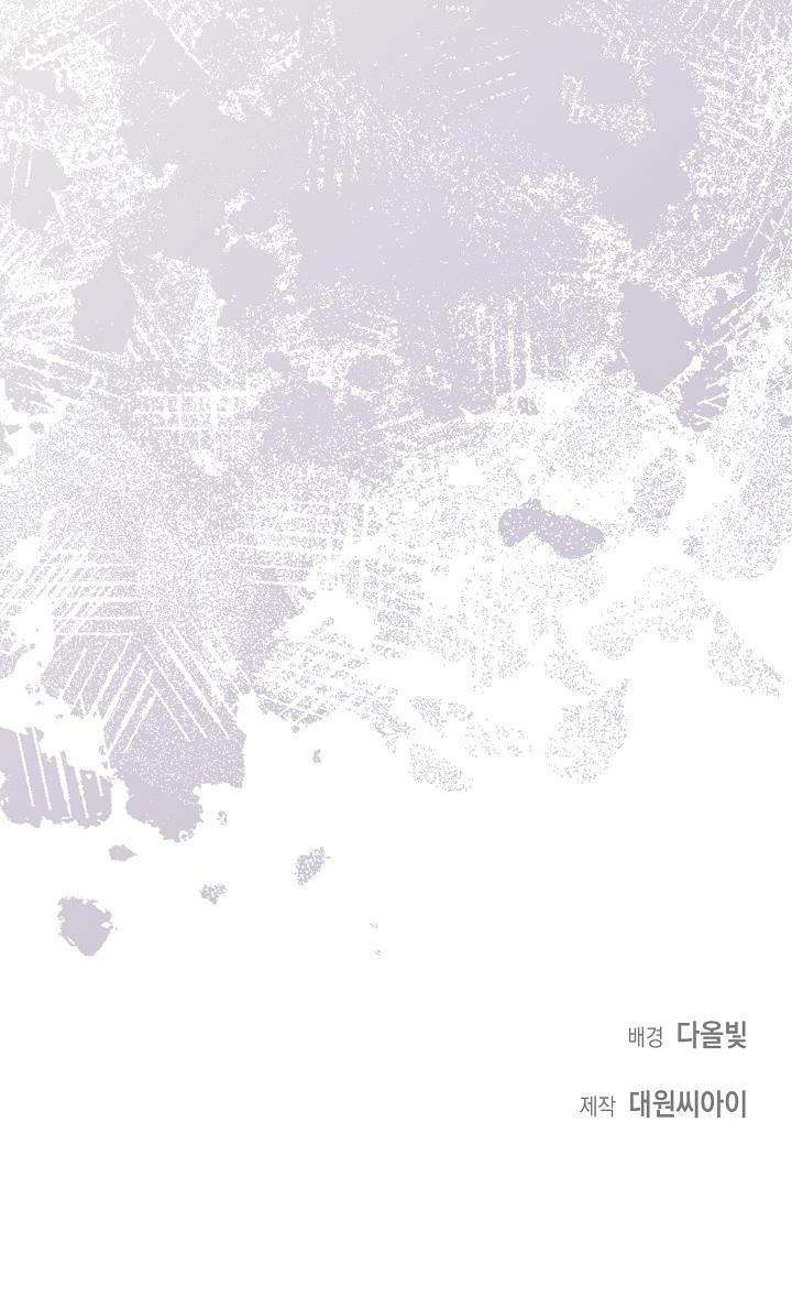 Khu Vực Chủ Nghĩa Tình Yêu Chapter 40 - Trang 2