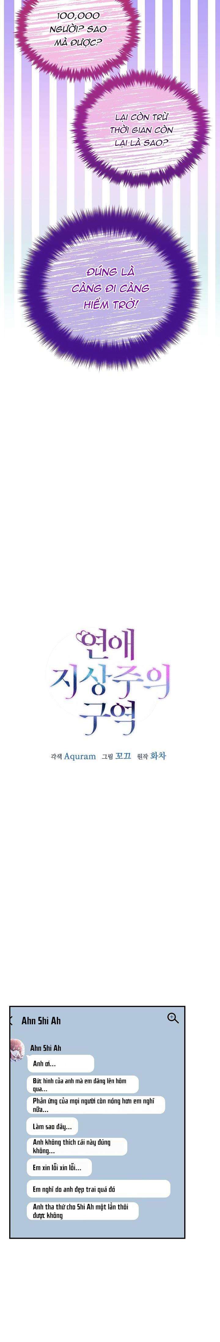 Khu Vực Chủ Nghĩa Tình Yêu Chapter 41 - Trang 2