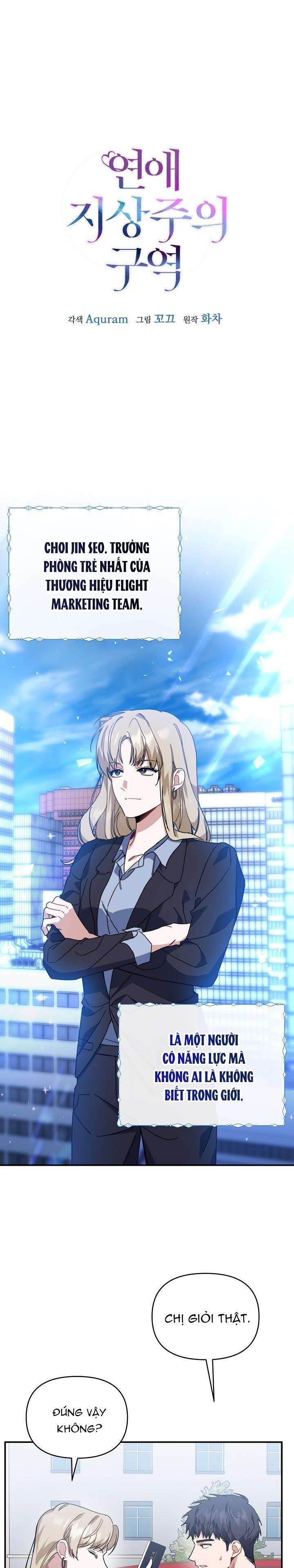 Khu Vực Chủ Nghĩa Tình Yêu Chapter 43 - Trang 2