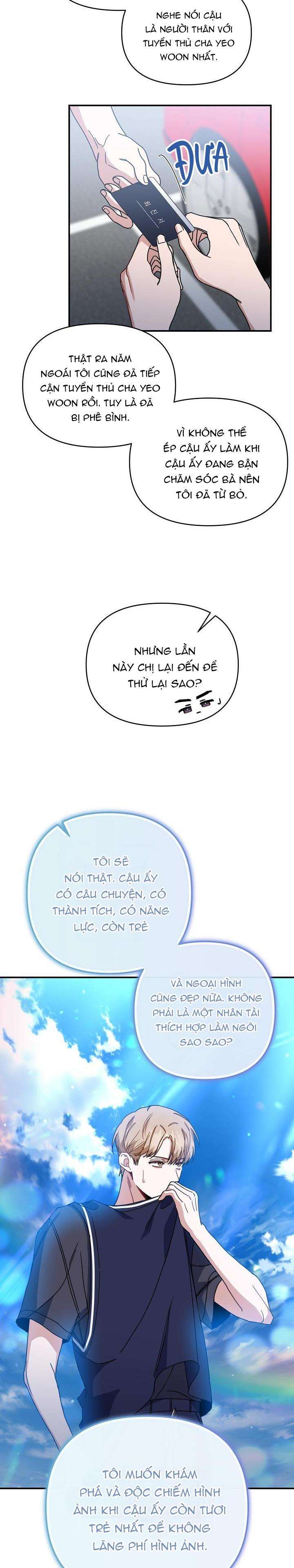 Khu Vực Chủ Nghĩa Tình Yêu Chapter 43 - Trang 2