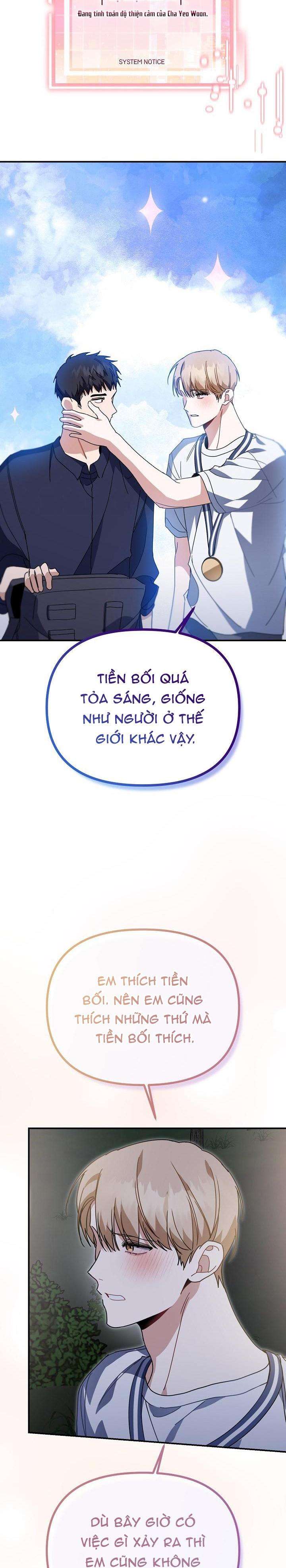 Khu Vực Chủ Nghĩa Tình Yêu Chapter 45 - Trang 2