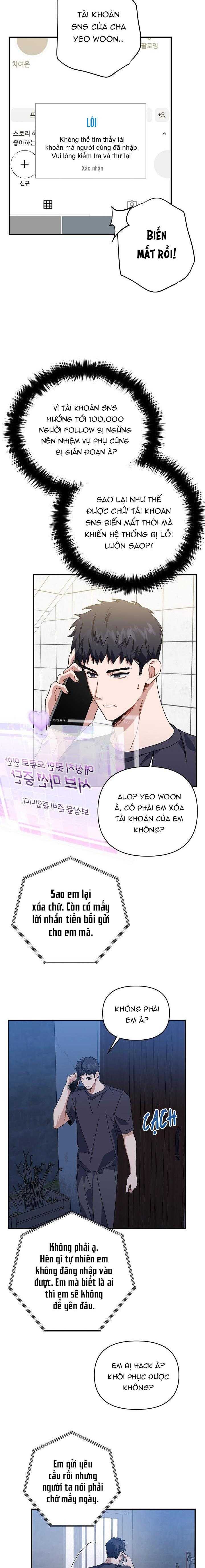Khu Vực Chủ Nghĩa Tình Yêu Chapter 47 - Trang 2
