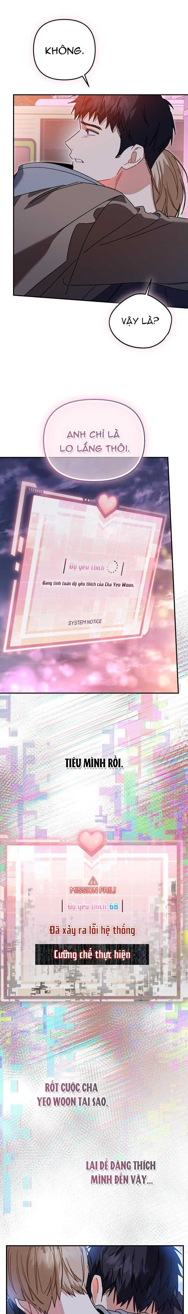 Khu Vực Chủ Nghĩa Tình Yêu Chapter 49 - Trang 2