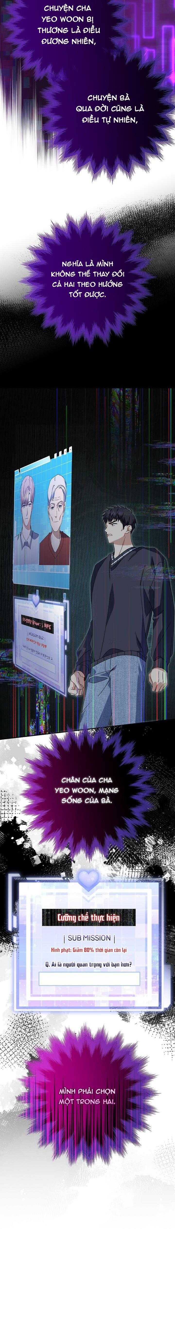 Khu Vực Chủ Nghĩa Tình Yêu Chapter 49 - Trang 2