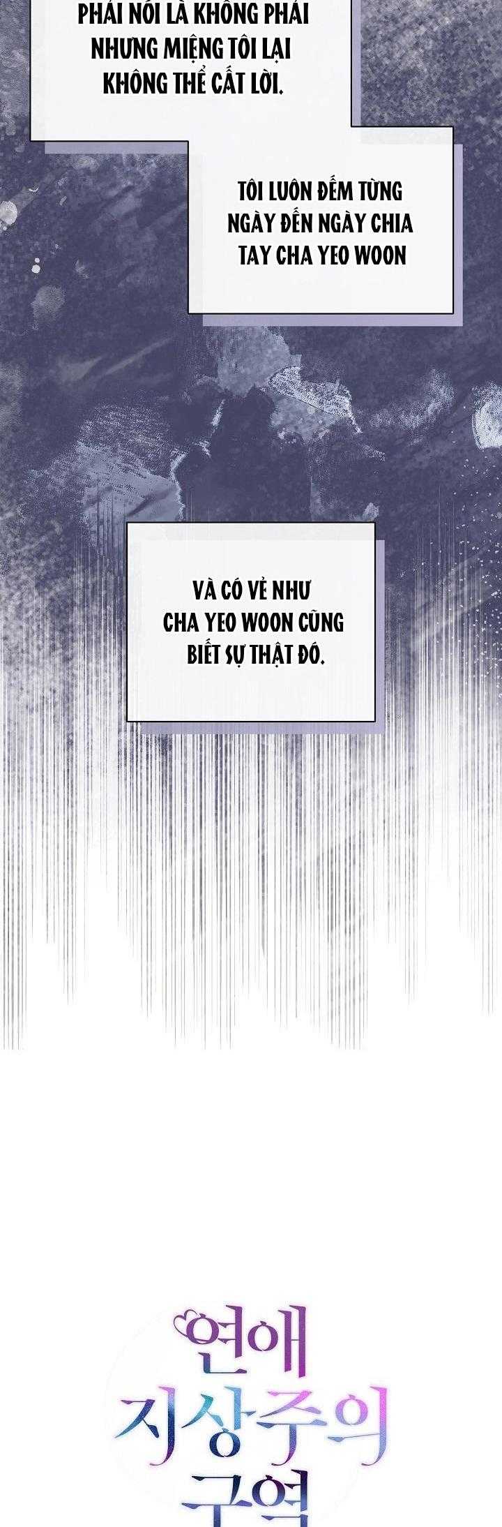 Khu Vực Chủ Nghĩa Tình Yêu Chapter 49 - Trang 2