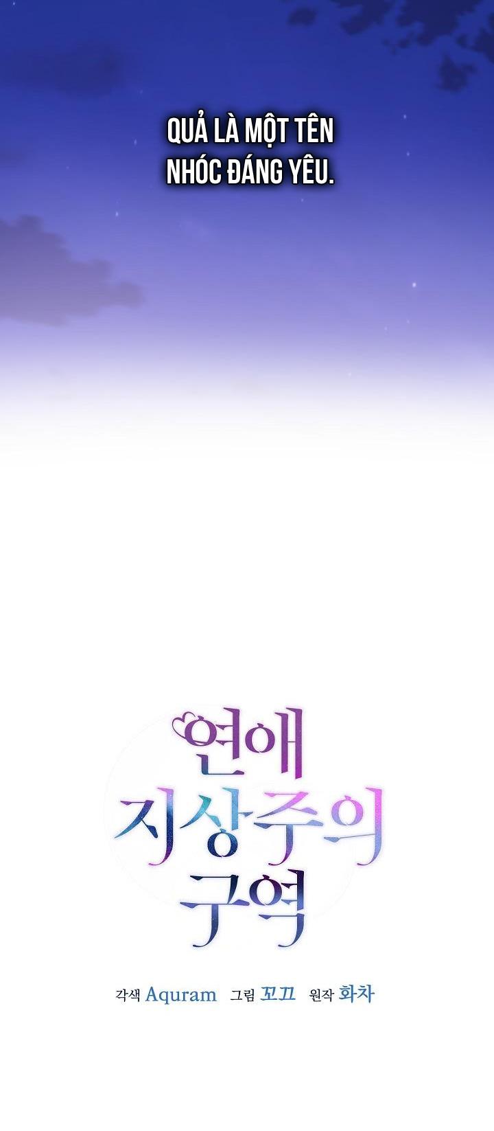 Khu Vực Chủ Nghĩa Tình Yêu Chapter 5 - Trang 2