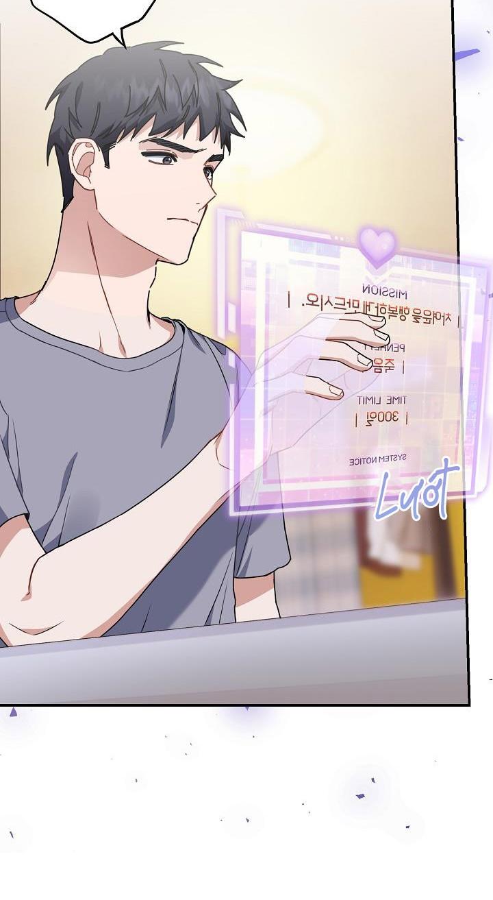 Khu Vực Chủ Nghĩa Tình Yêu Chapter 8 - Trang 2