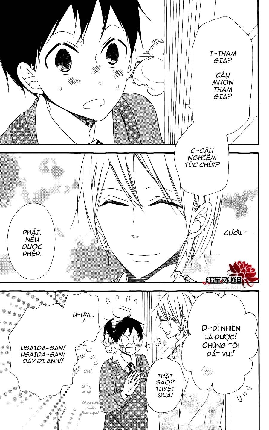 Khuấy Động Trường Nuôi Dạy Trẻ Chapter 17 - Trang 2