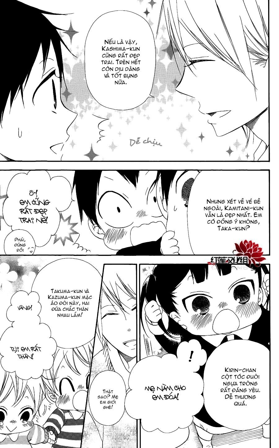 Khuấy Động Trường Nuôi Dạy Trẻ Chapter 17 - Trang 2