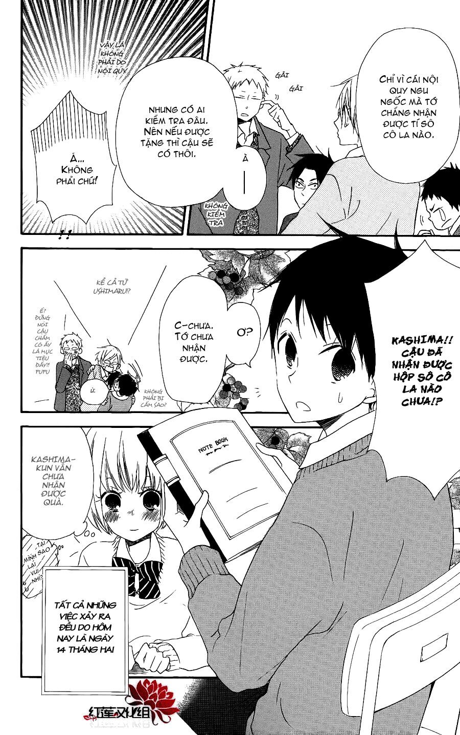 Khuấy Động Trường Nuôi Dạy Trẻ Chapter 17 - Trang 2