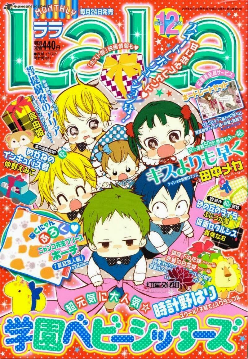 Khuấy Động Trường Nuôi Dạy Trẻ Chapter 26 - Trang 2