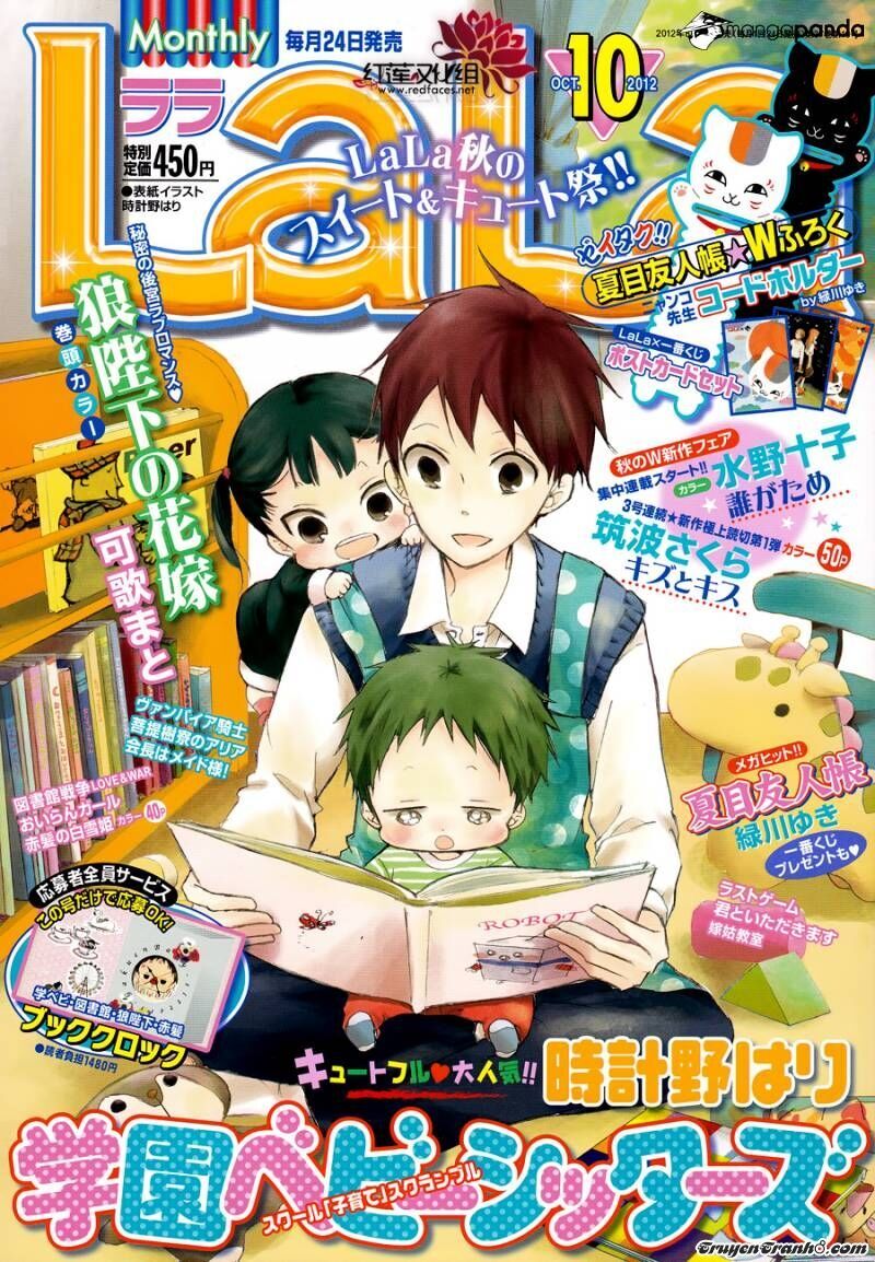 Khuấy Động Trường Nuôi Dạy Trẻ Chapter 36 - Trang 2