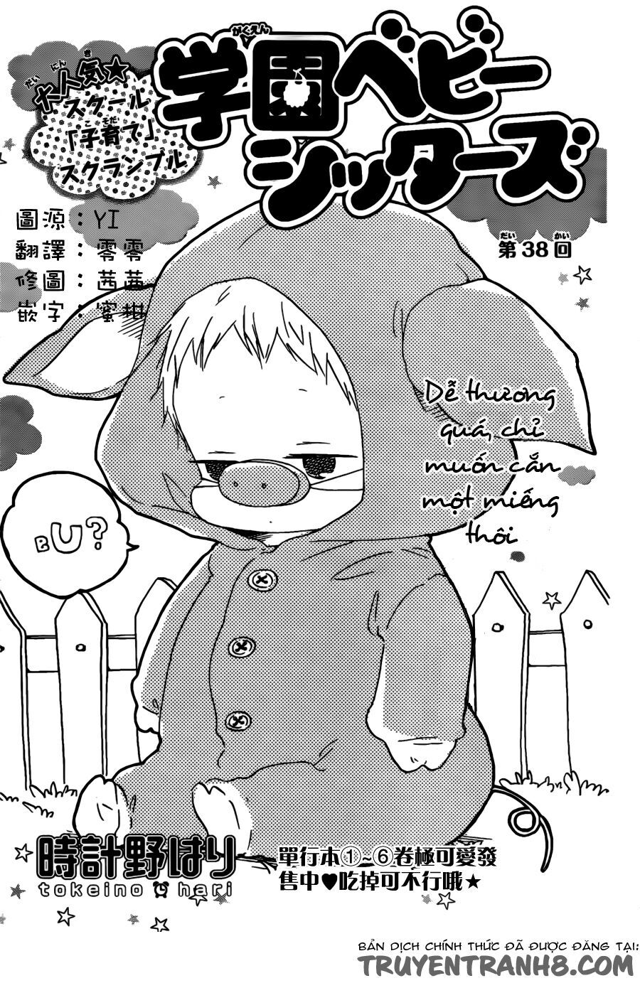 Khuấy Động Trường Nuôi Dạy Trẻ Chapter 38 - Trang 2