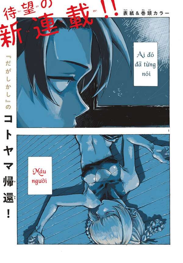 Khúc Ca Của Kẻ Dạo Đêm Chapter 1 - Trang 2