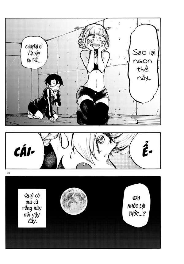 Khúc Ca Của Kẻ Dạo Đêm Chapter 1 - Trang 2