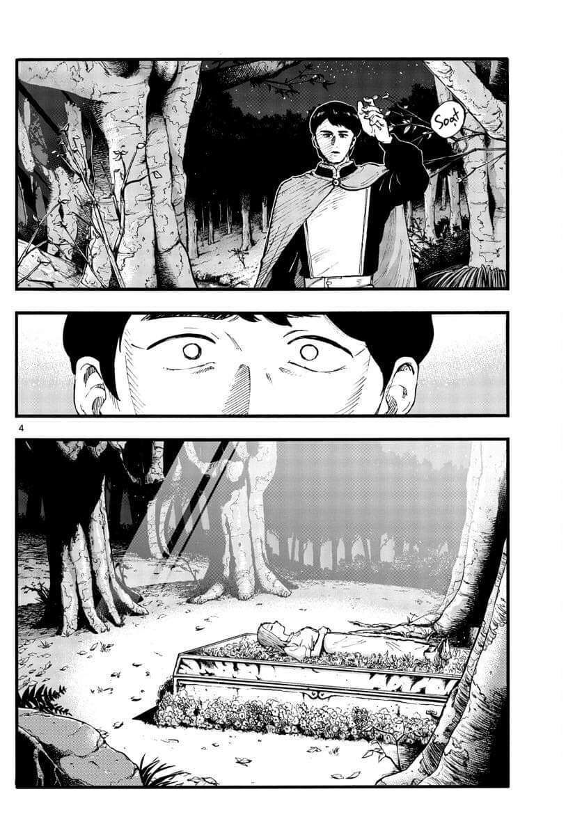 Khúc Ca Của Kẻ Dạo Đêm Chapter 100 - Trang 2