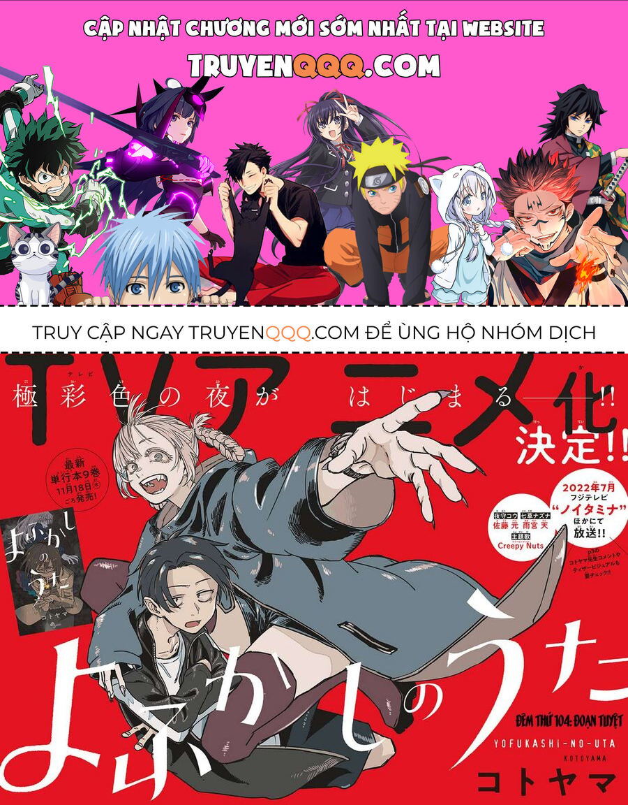 Khúc Ca Của Kẻ Dạo Đêm Chapter 104 - Trang 2
