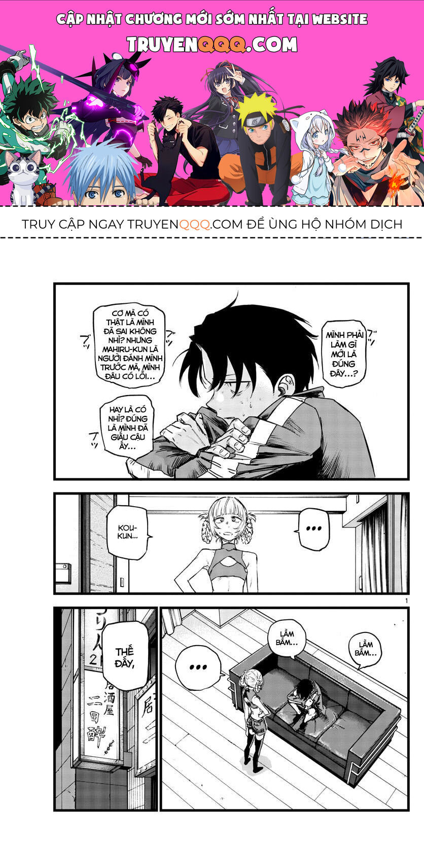 Khúc Ca Của Kẻ Dạo Đêm Chapter 105 - Trang 2