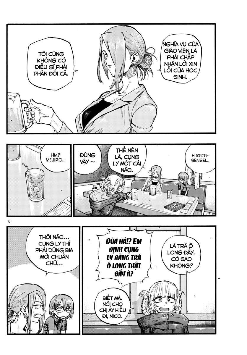 Khúc Ca Của Kẻ Dạo Đêm Chapter 105 - Trang 2