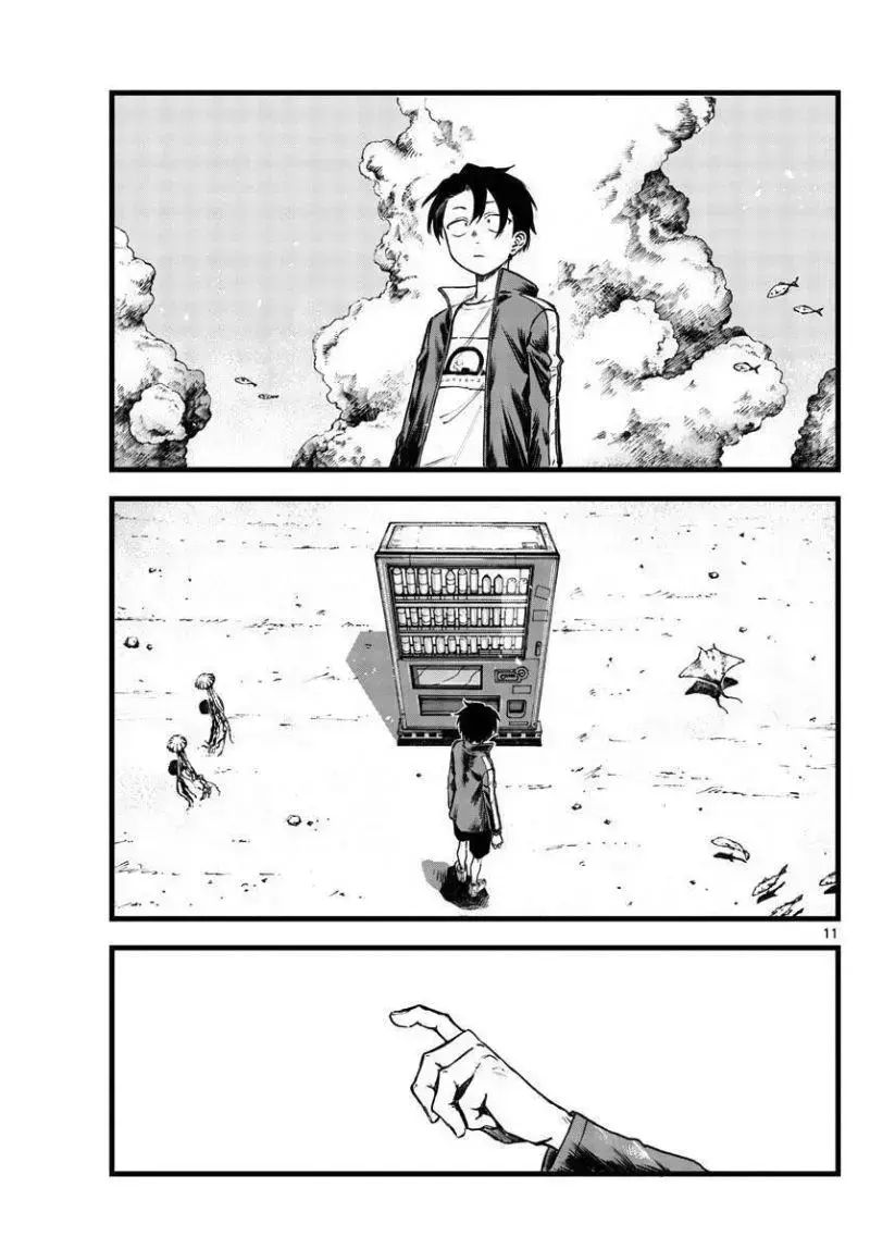 Khúc Ca Của Kẻ Dạo Đêm Chapter 109 - Trang 2