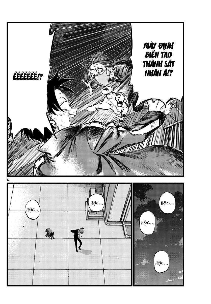 Khúc Ca Của Kẻ Dạo Đêm Chapter 113 - Trang 2