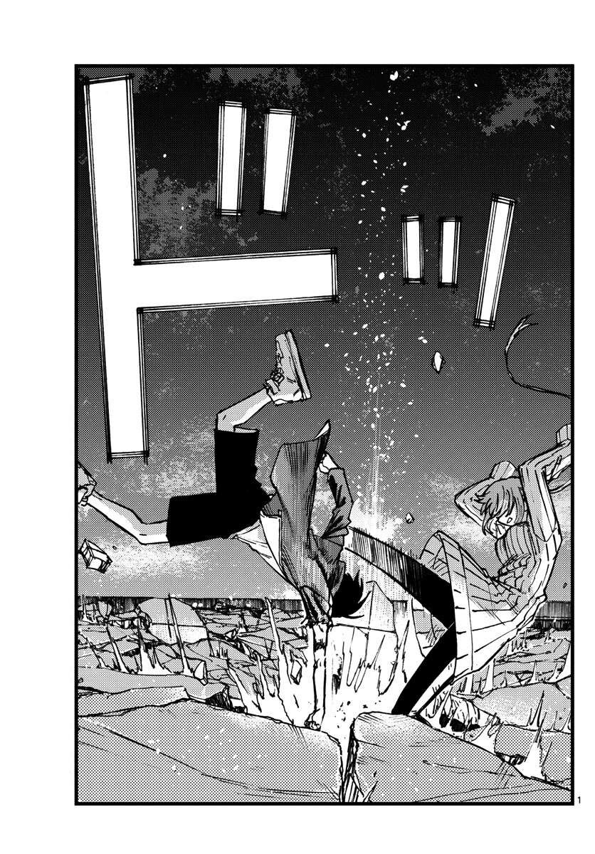 Khúc Ca Của Kẻ Dạo Đêm Chapter 120 - Trang 2
