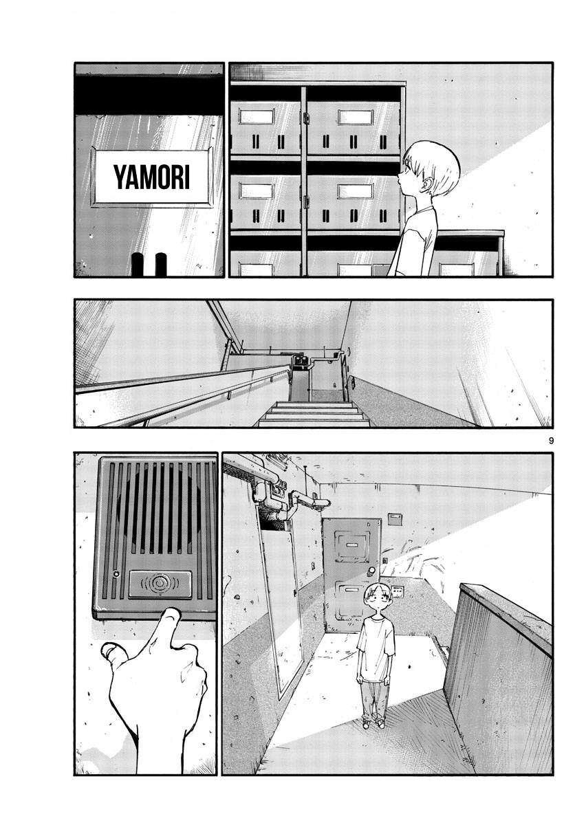 Khúc Ca Của Kẻ Dạo Đêm Chapter 125 - Trang 2