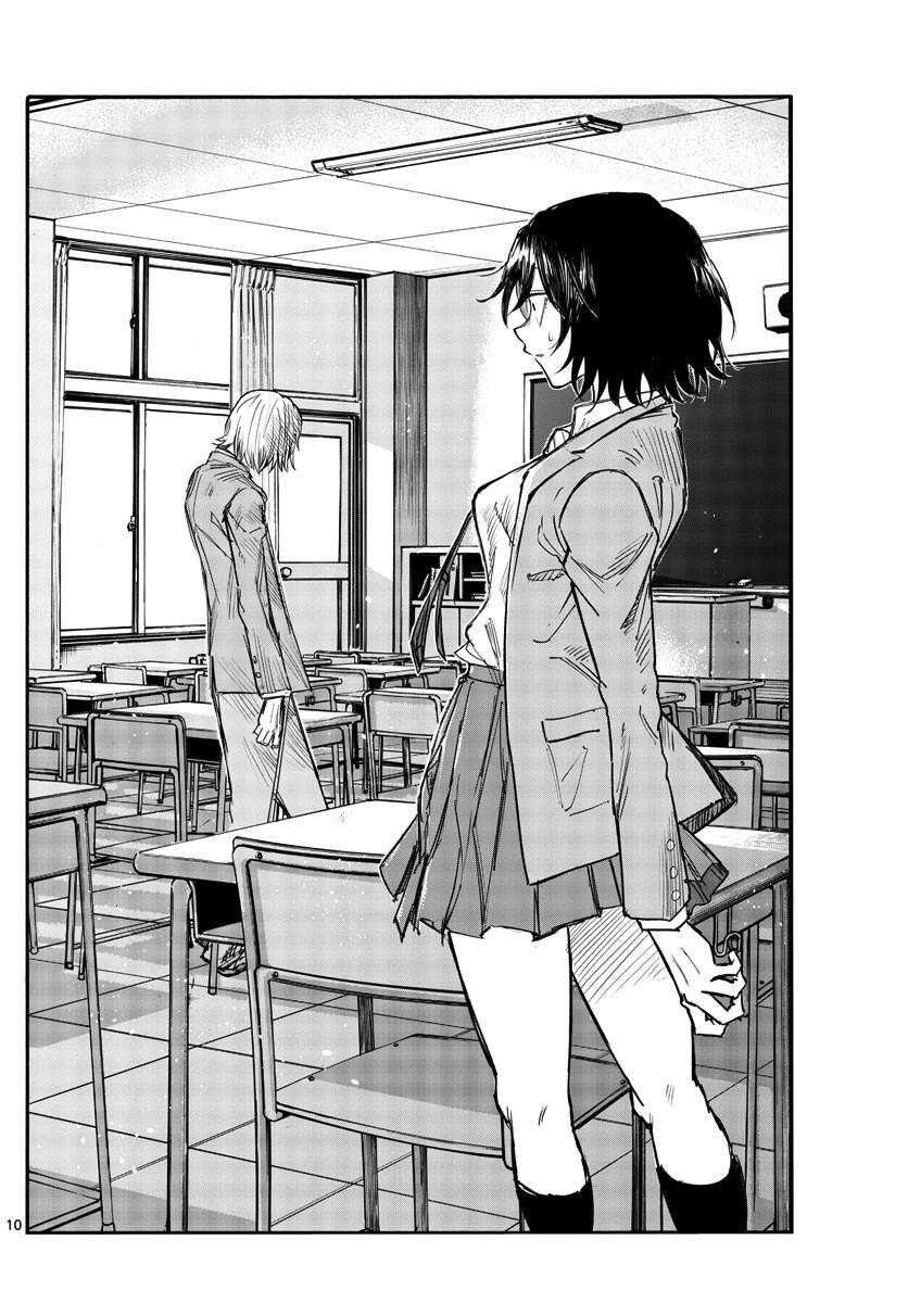 Khúc Ca Của Kẻ Dạo Đêm Chapter 131 - Trang 2