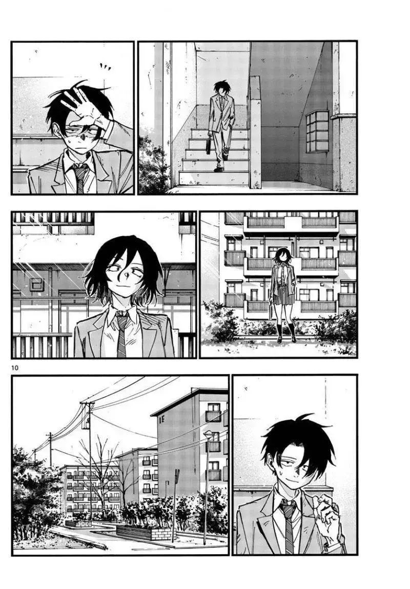 Khúc Ca Của Kẻ Dạo Đêm Chapter 134 - Trang 2