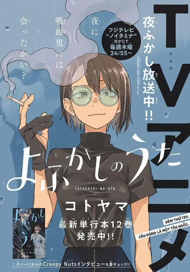 Khúc Ca Của Kẻ Dạo Đêm Chapter 135 - Trang 2