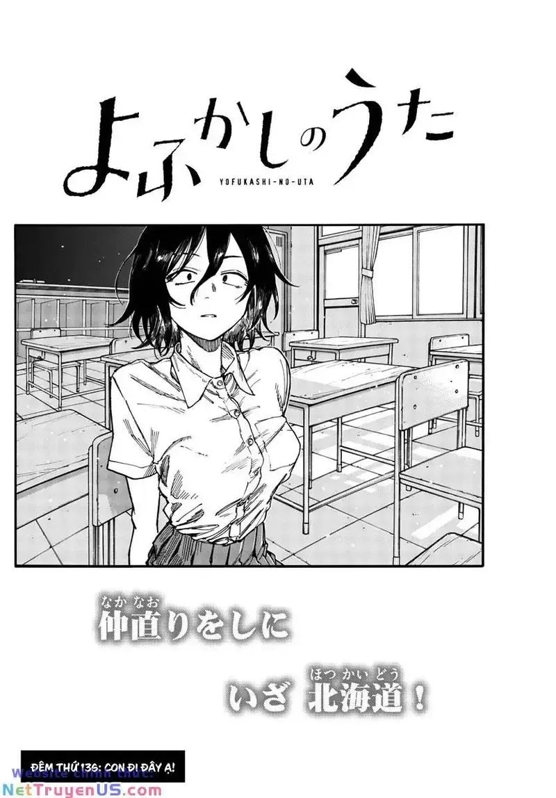 Khúc Ca Của Kẻ Dạo Đêm Chapter 136 - Trang 2