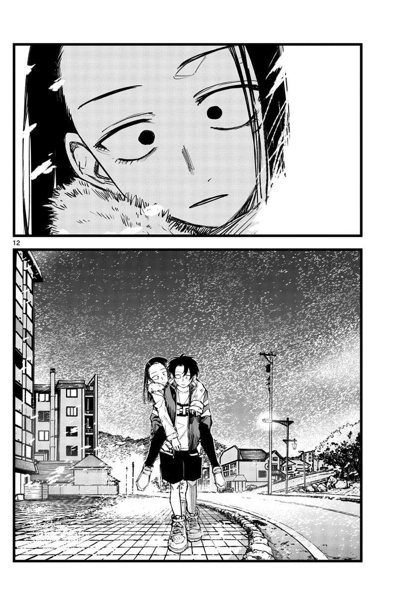 Khúc Ca Của Kẻ Dạo Đêm Chapter 141 - Trang 2