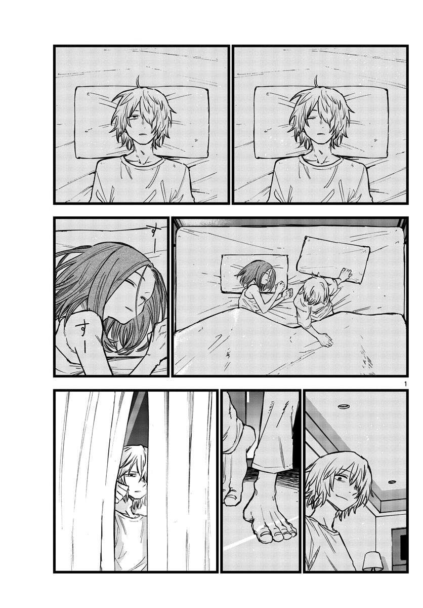 Khúc Ca Của Kẻ Dạo Đêm Chapter 148 - Trang 2