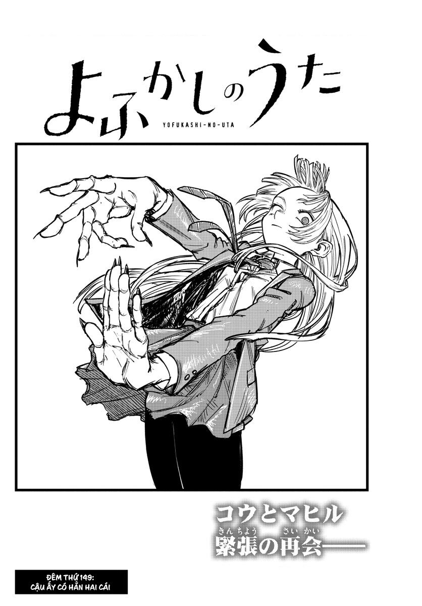 Khúc Ca Của Kẻ Dạo Đêm Chapter 149 - Trang 2