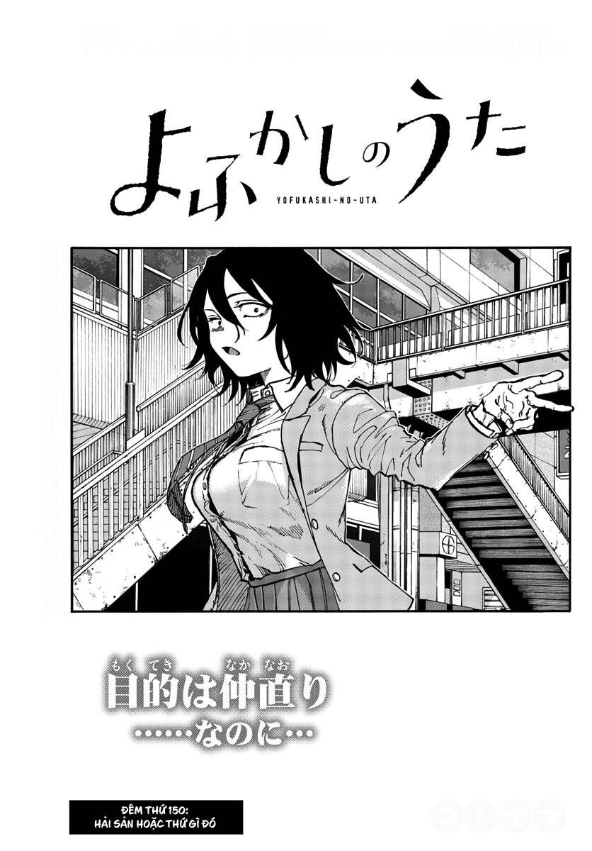 Khúc Ca Của Kẻ Dạo Đêm Chapter 150 - Trang 2