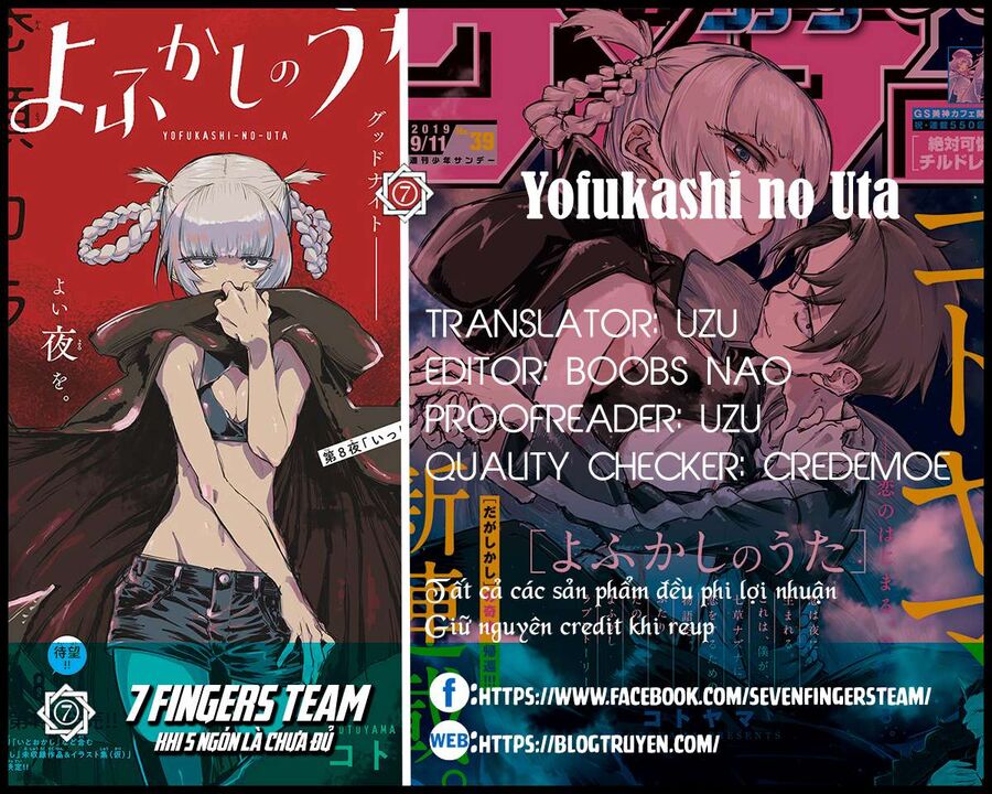 Khúc Ca Của Kẻ Dạo Đêm Chapter 3 - Trang 2