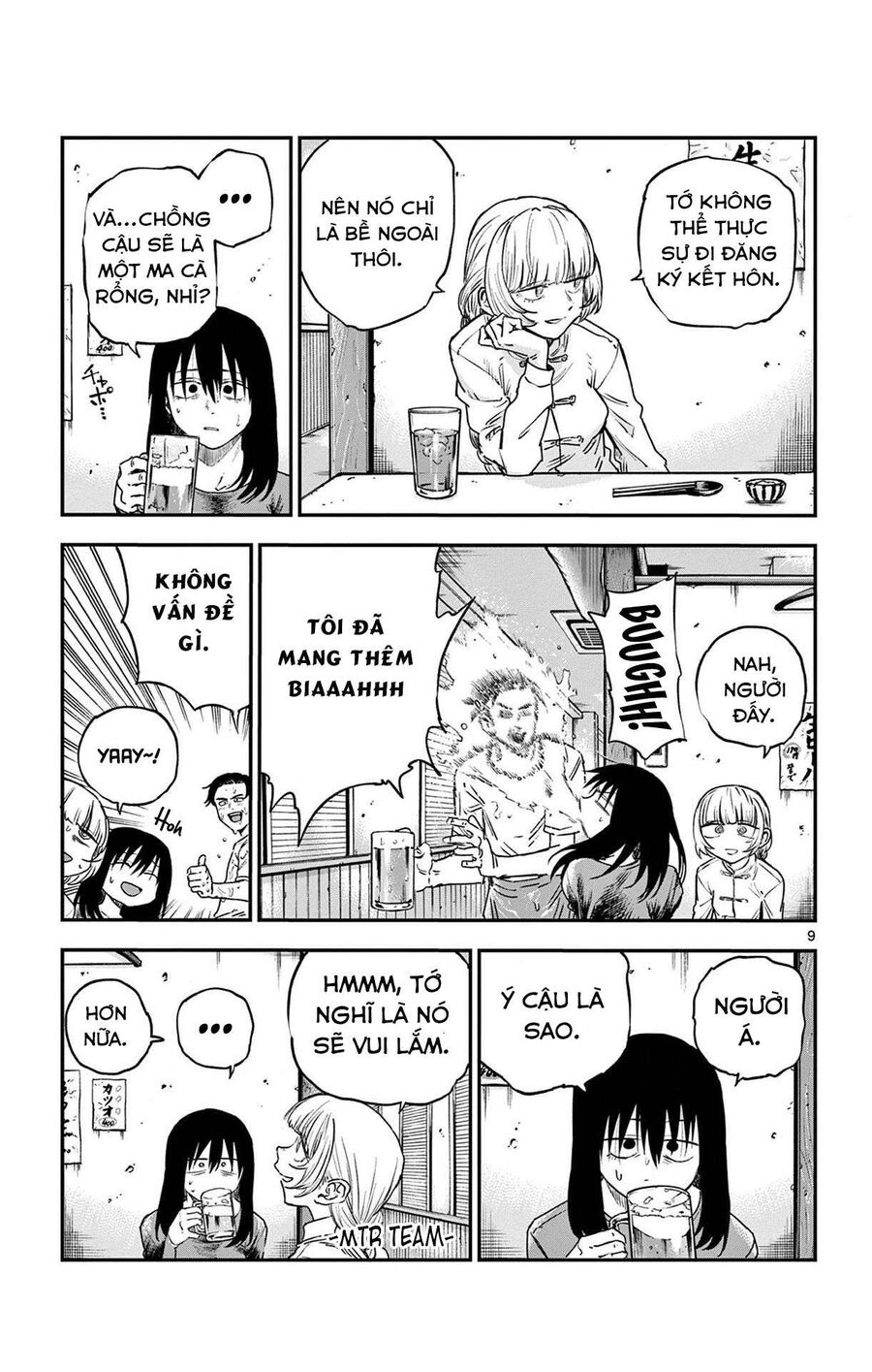 Khúc Ca Của Kẻ Dạo Đêm Chapter 63 - Trang 2