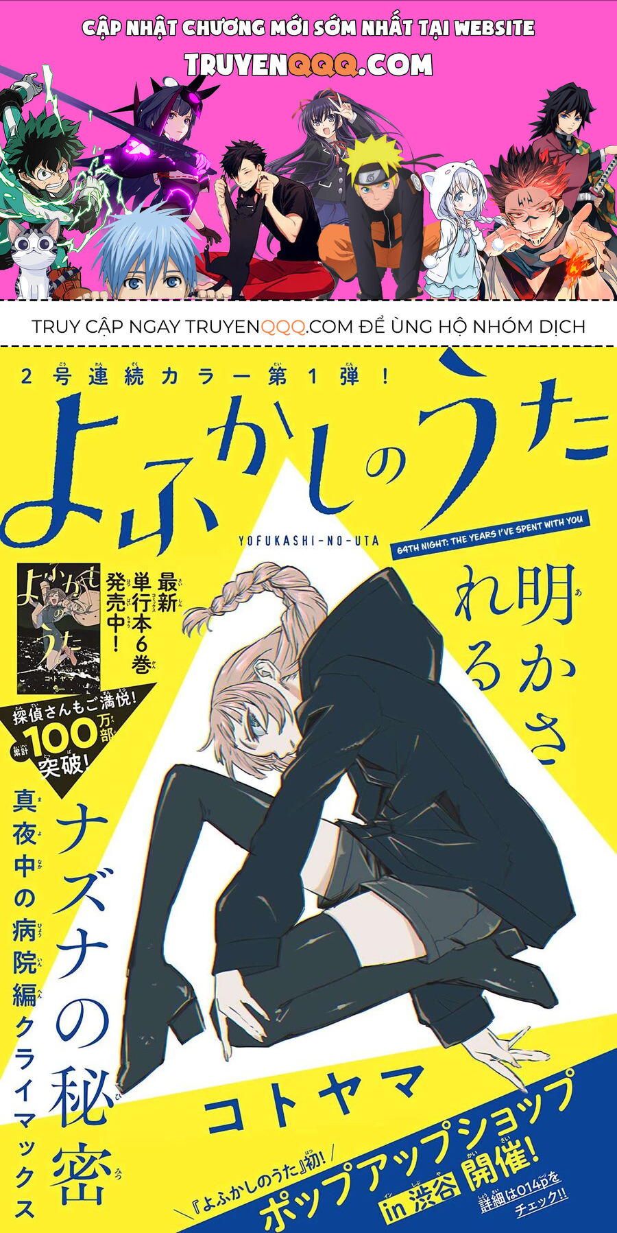 Khúc Ca Của Kẻ Dạo Đêm Chapter 64 - Trang 2