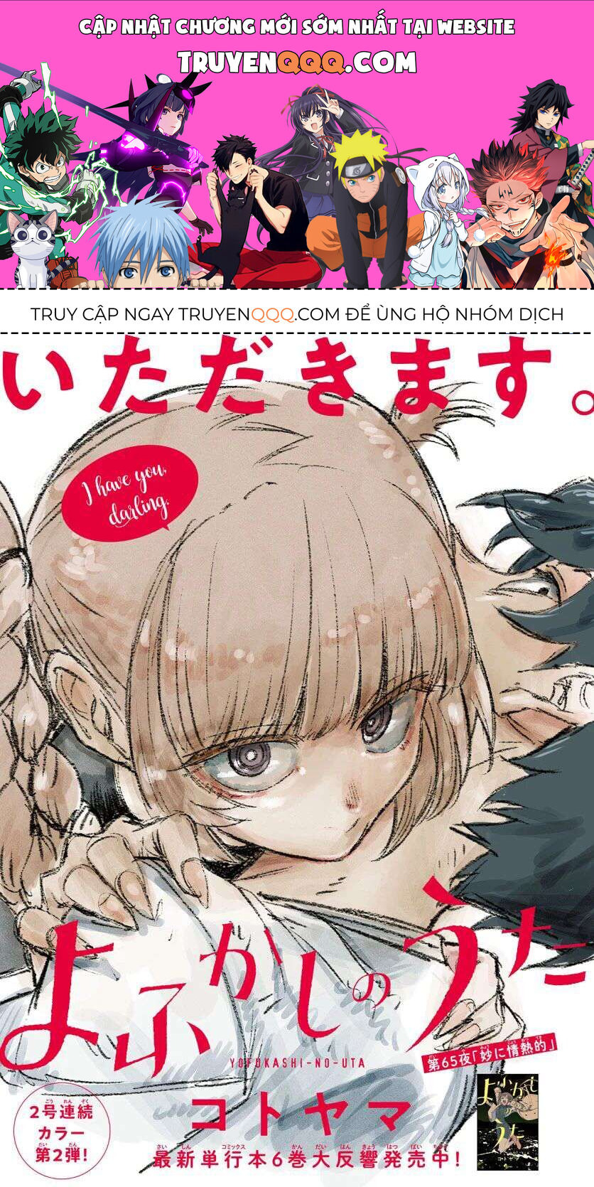 Khúc Ca Của Kẻ Dạo Đêm Chapter 65 - Trang 2