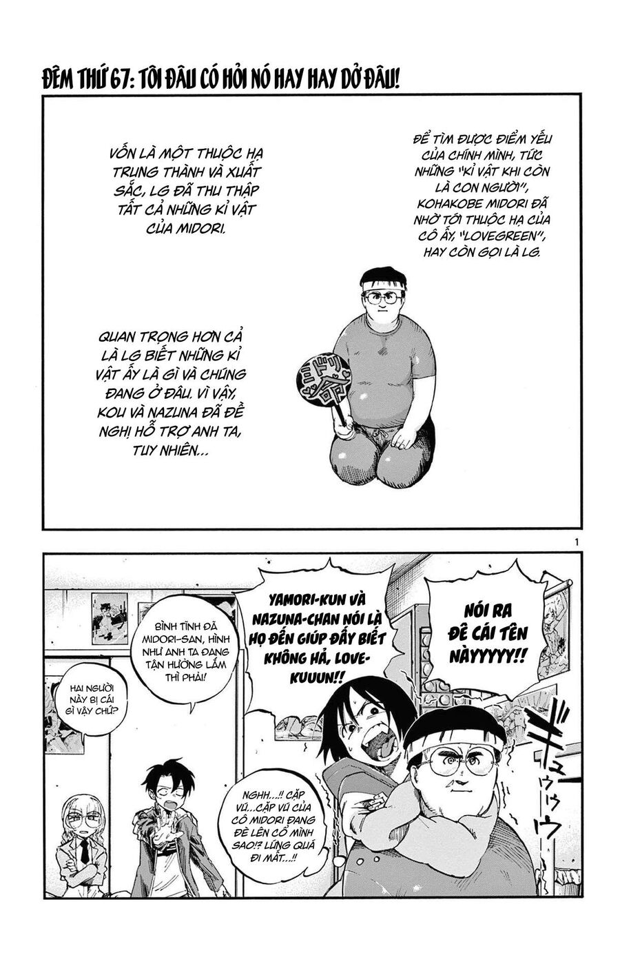 Khúc Ca Của Kẻ Dạo Đêm Chapter 67 - Trang 2