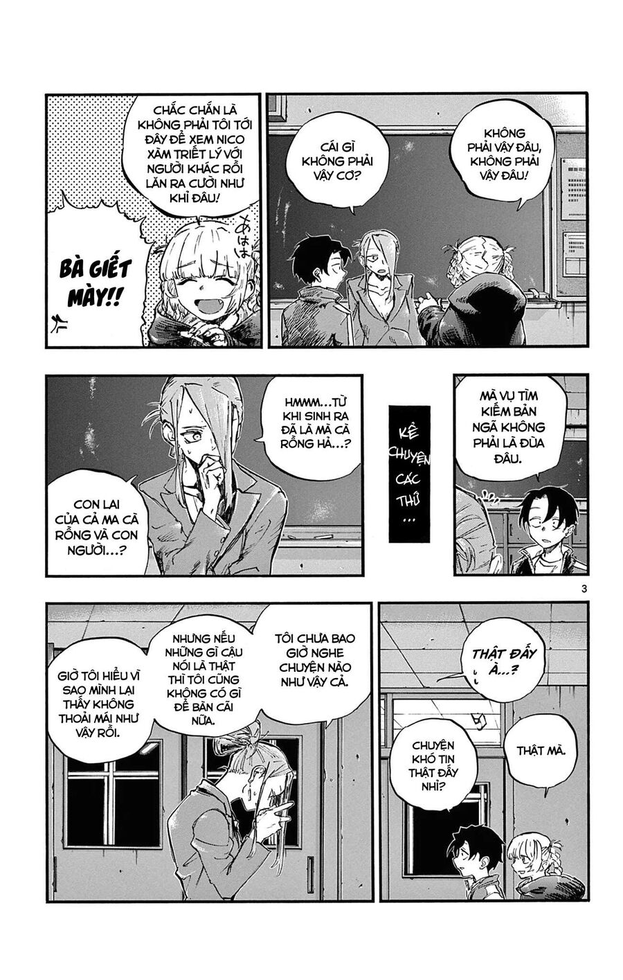 Khúc Ca Của Kẻ Dạo Đêm Chapter 70 - Trang 2