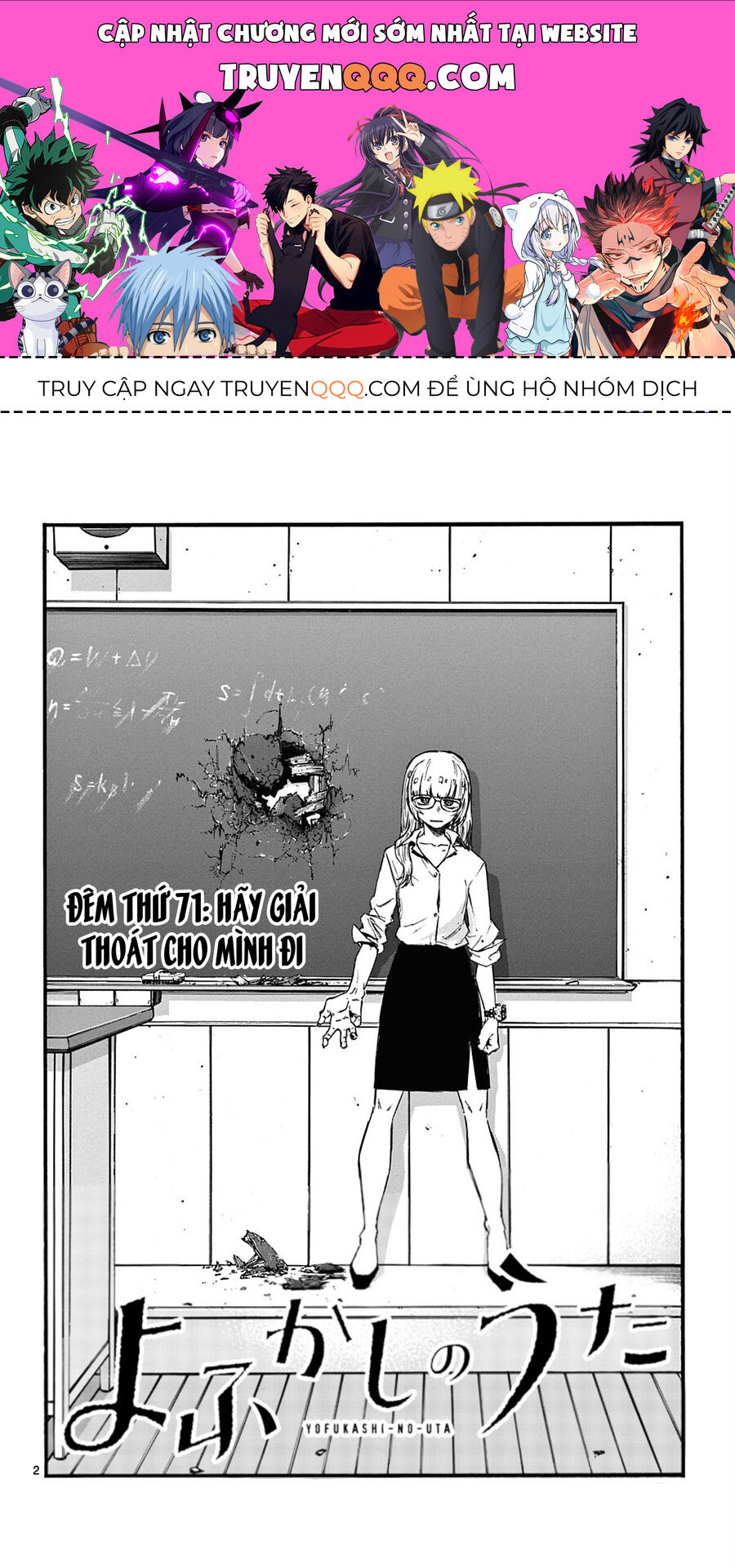 Khúc Ca Của Kẻ Dạo Đêm Chapter 71 - Trang 2