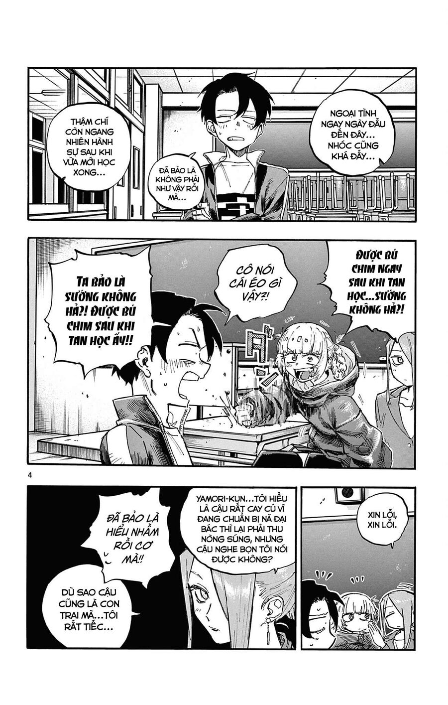 Khúc Ca Của Kẻ Dạo Đêm Chapter 72 - Trang 2