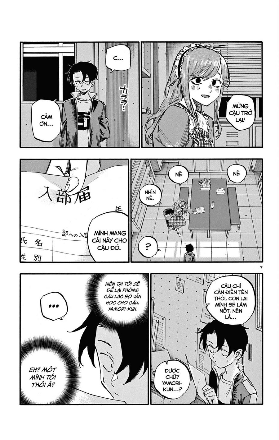 Khúc Ca Của Kẻ Dạo Đêm Chapter 72 - Trang 2
